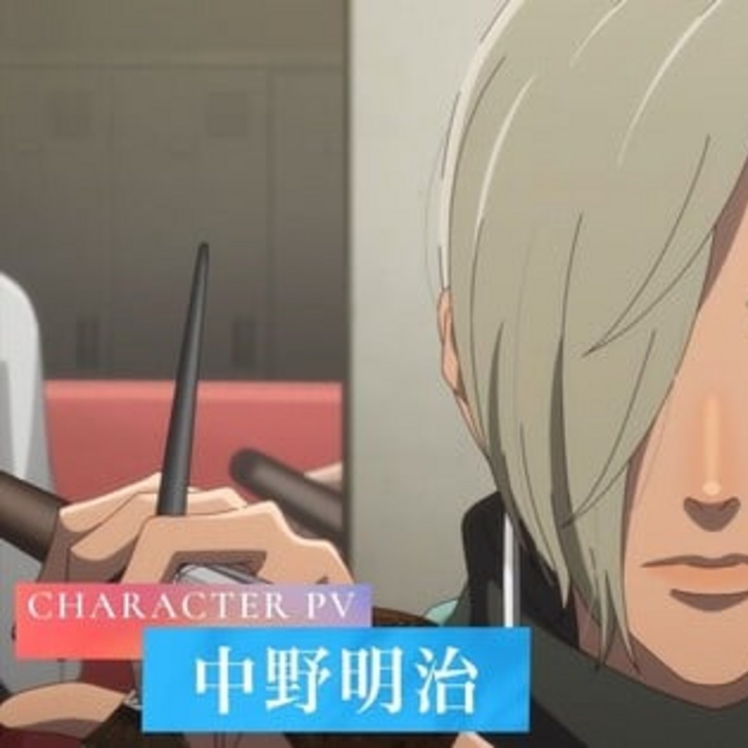 Anime Bless anuncia Kōki Uchiyama no elenco e estreia em janeiro de 2027